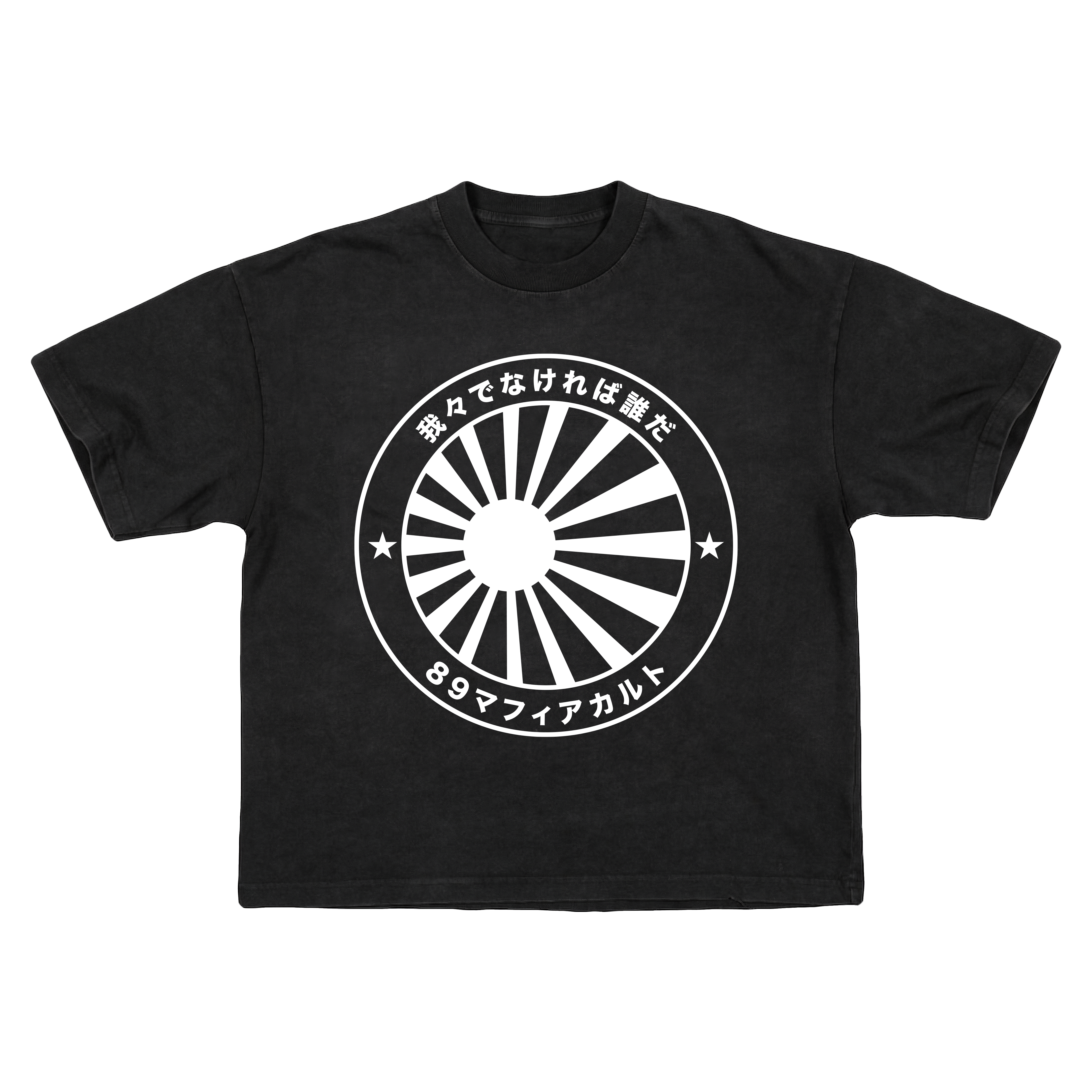 MAFIA International Tee Black