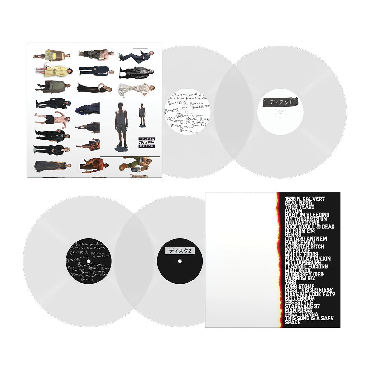 Veteran Vinyl: Directors Cut