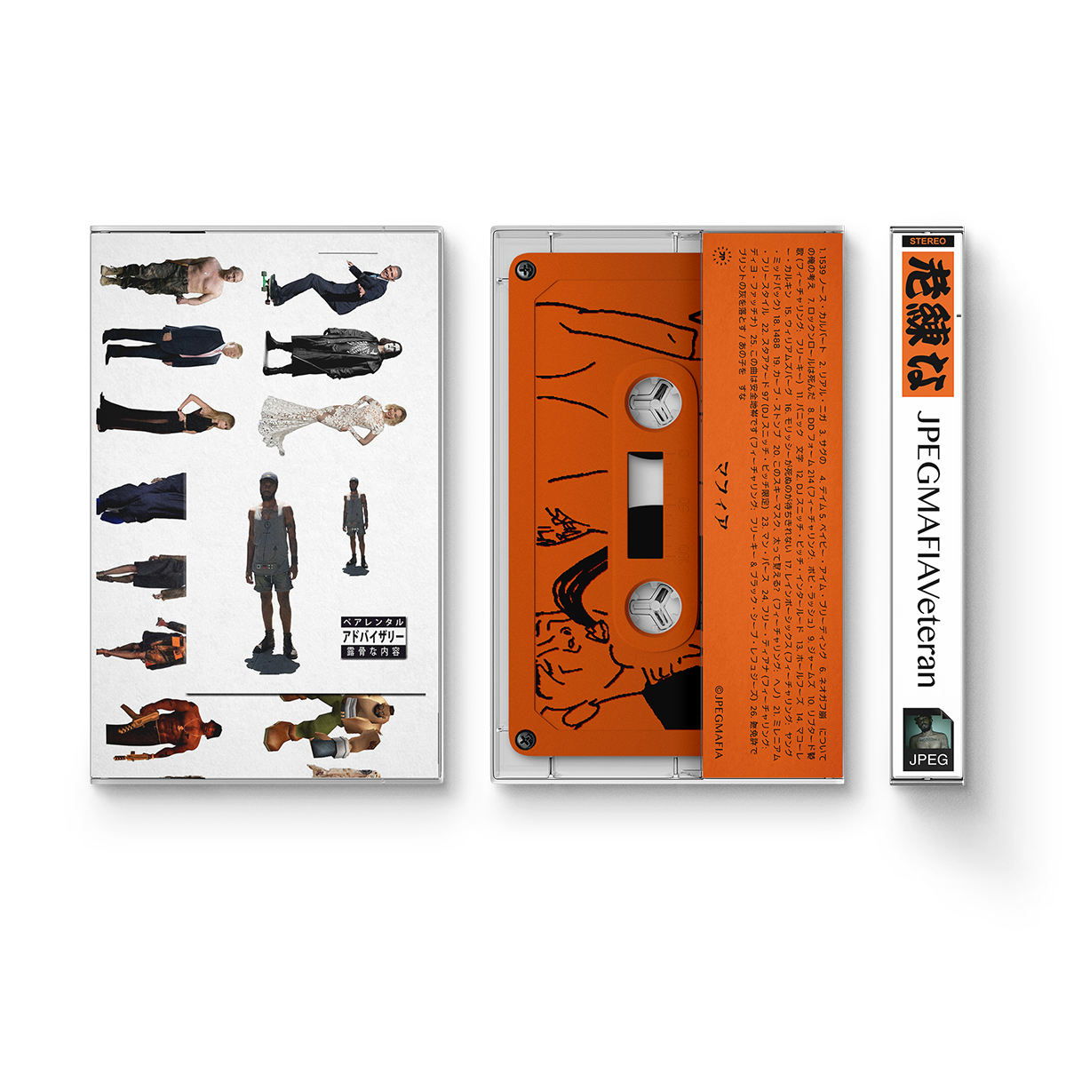 Veteran Cassette Tape: Directors Cut