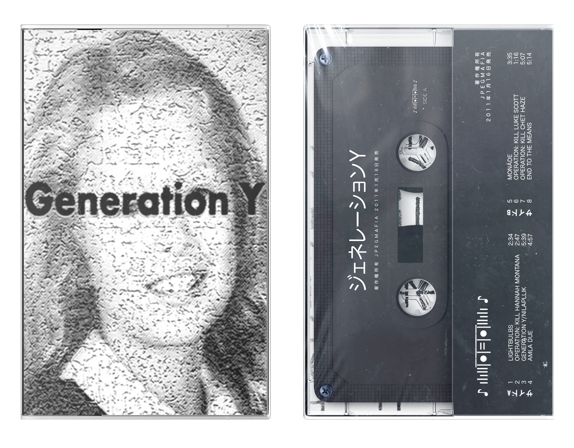 Generation Y Cassette Tape