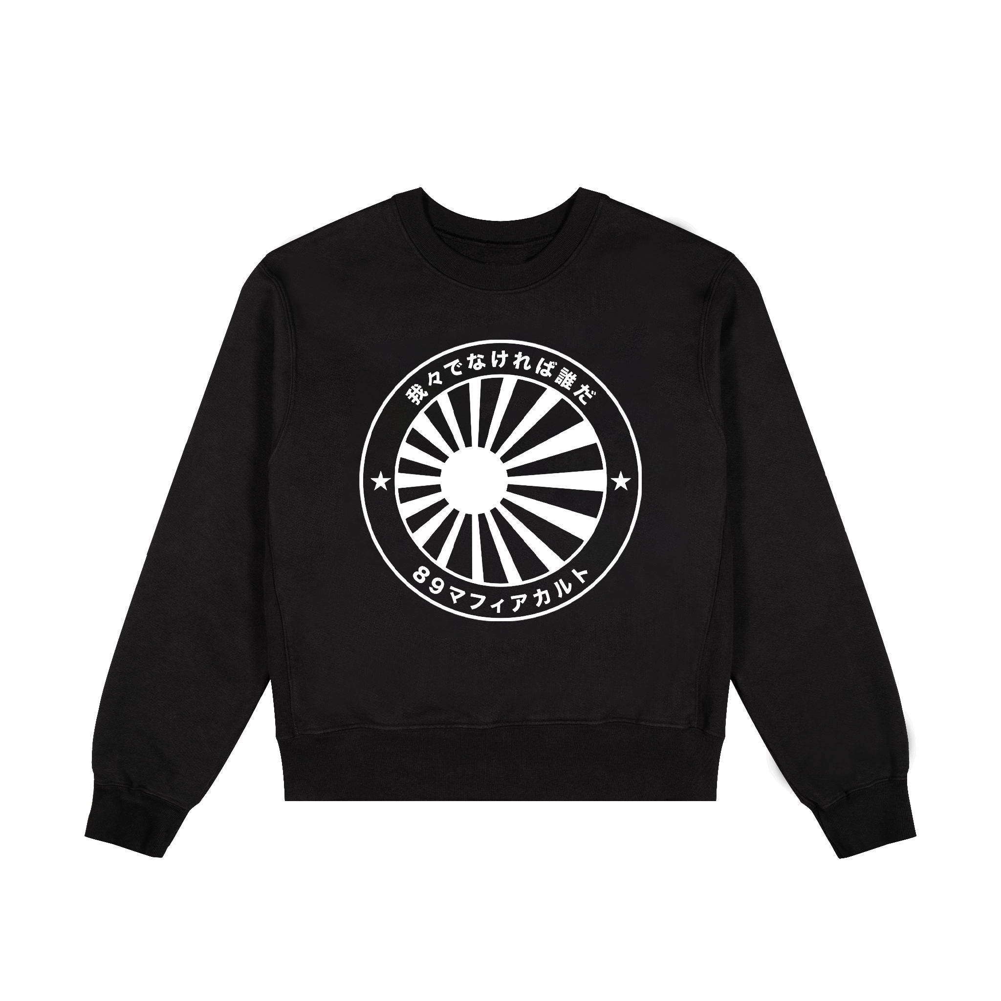 MAFIA Intl. Crewneck Black