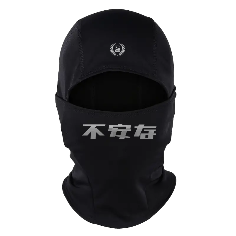 Mafia Balaclava